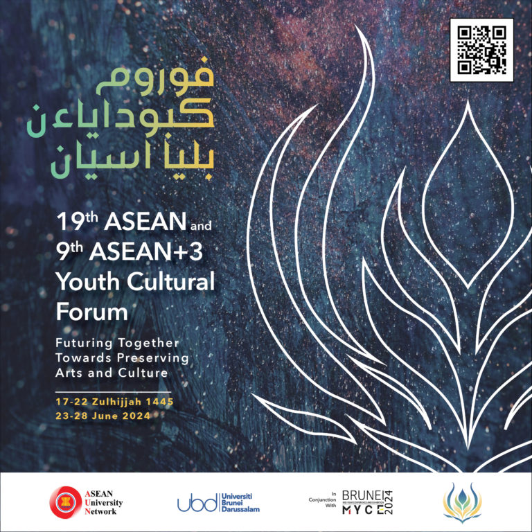 The 19th ASEAN & 9th ASEAN+3 Youth Cultural Forum 2024