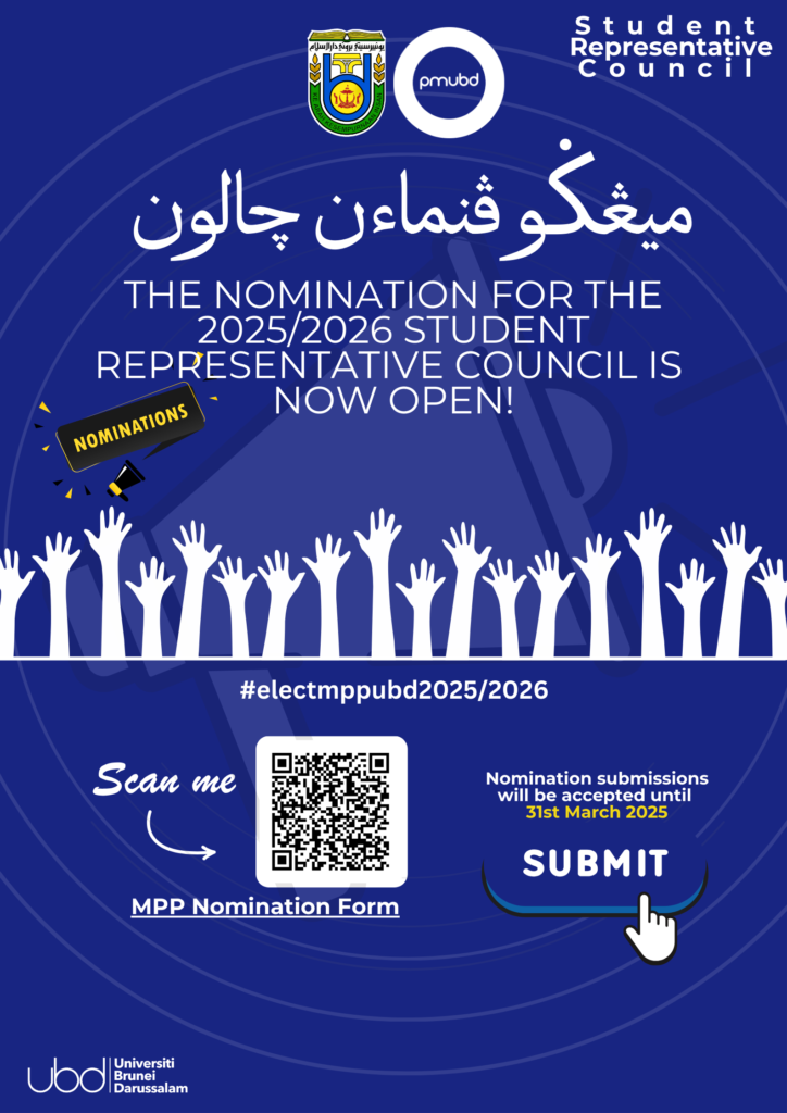 MPP 2025/2026 nomination